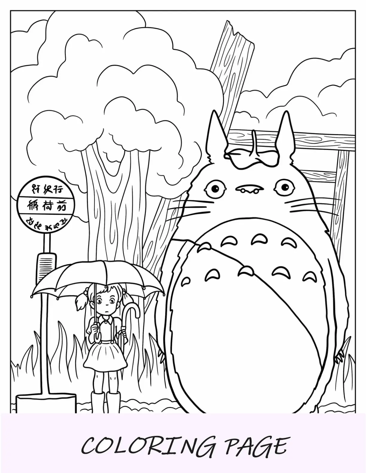 Página para colorear de Studio Ghibli del icónico Mi vecino Totoro en la parada de autobús Póster