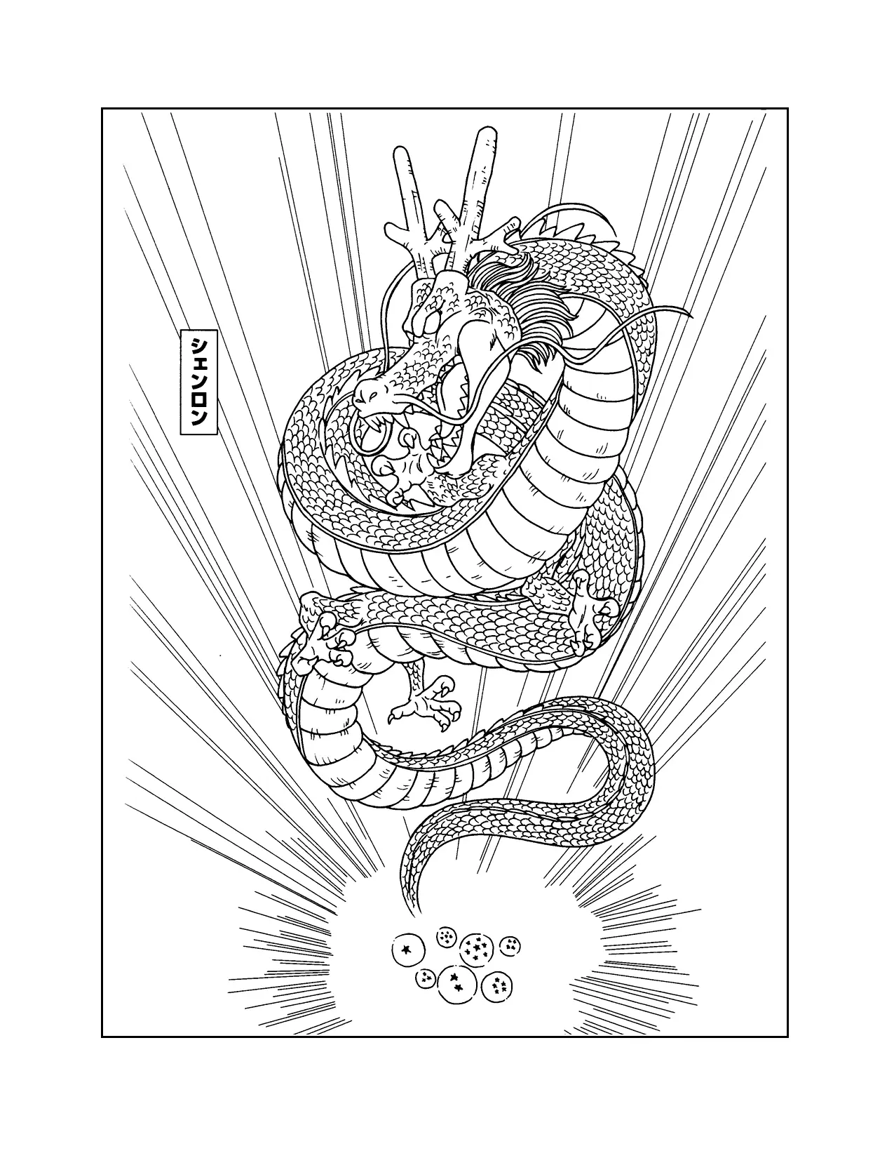 Shenron Dragon Ball Z Coloring Page