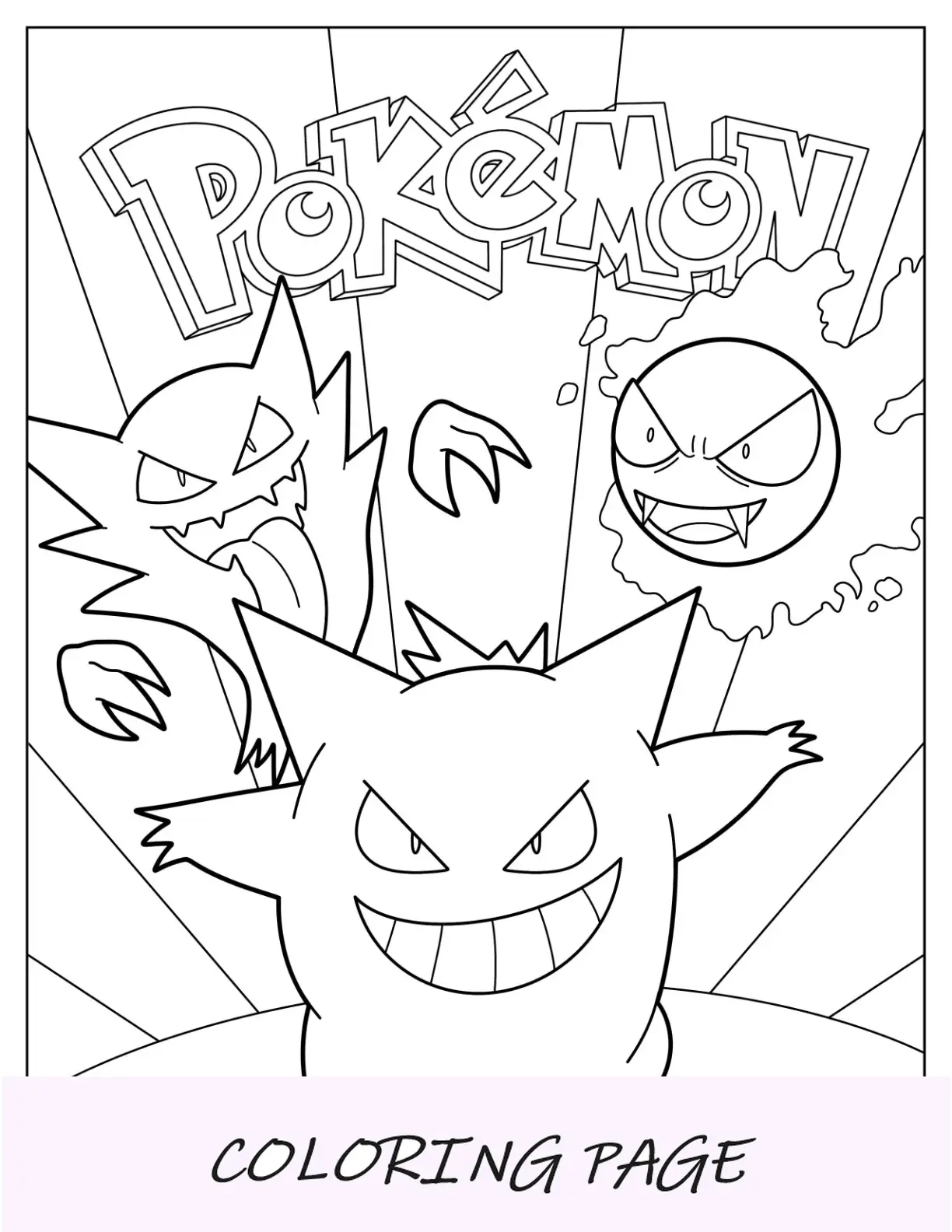 Pôster Pokémon de evolução da página para colorir Gengar