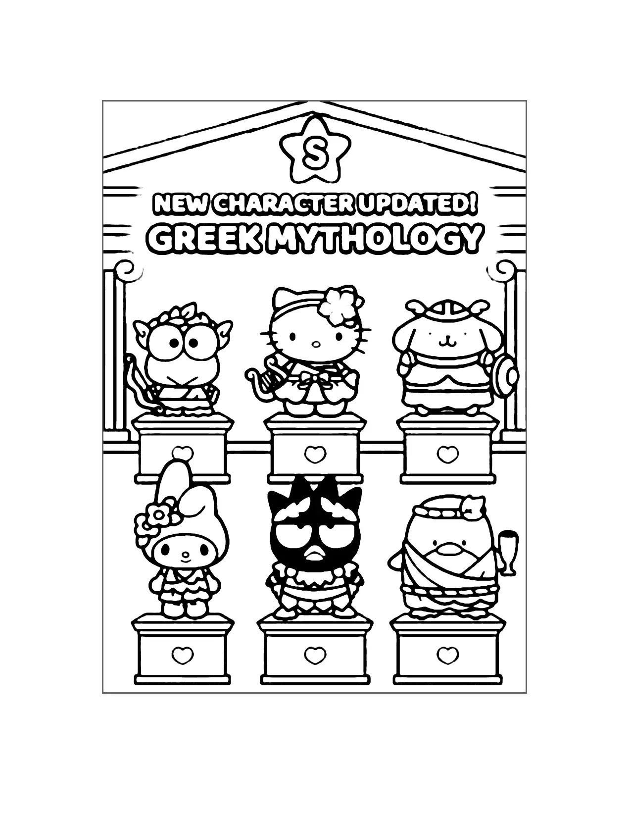 Green Sanrio Coloring Page