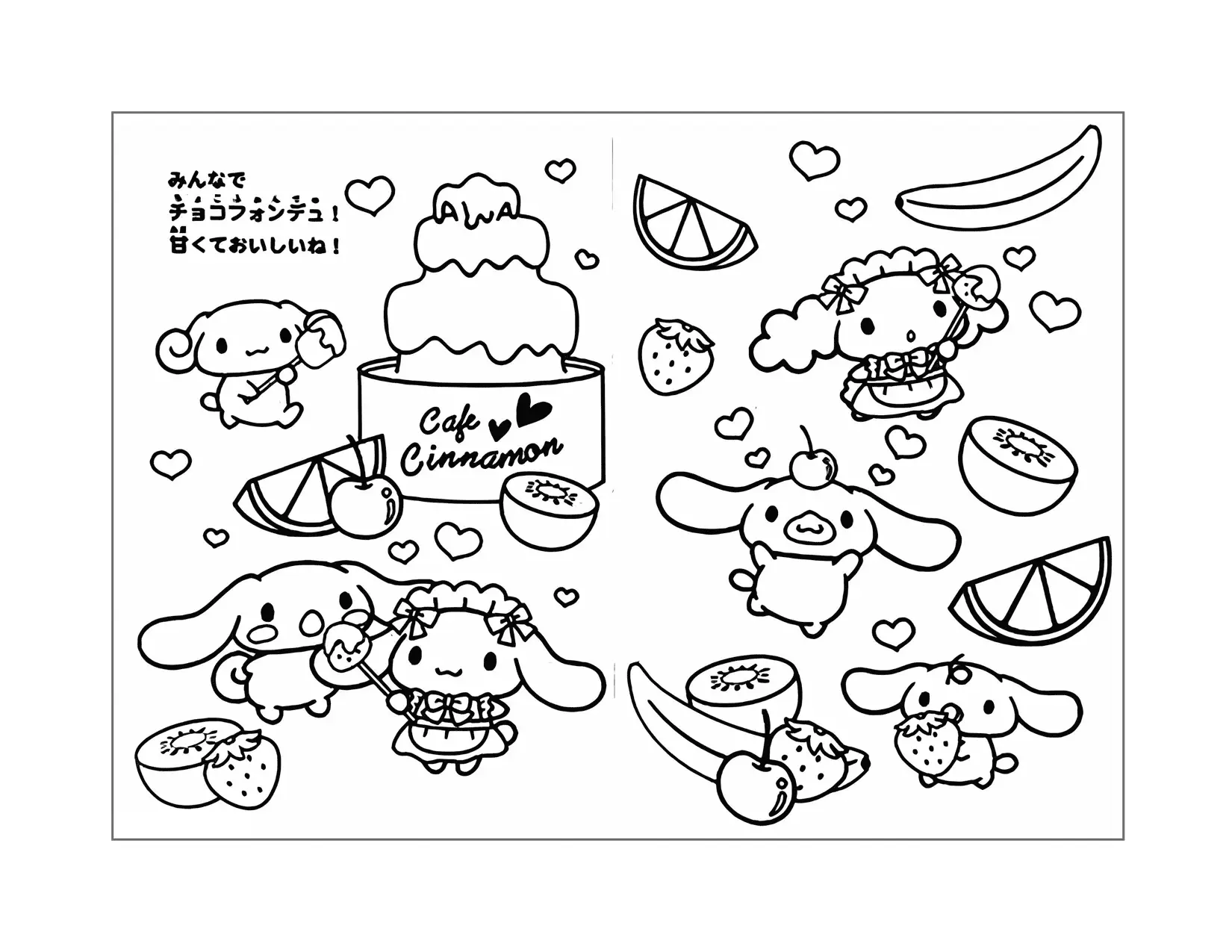 Cafe Cinnamon Coloring Page