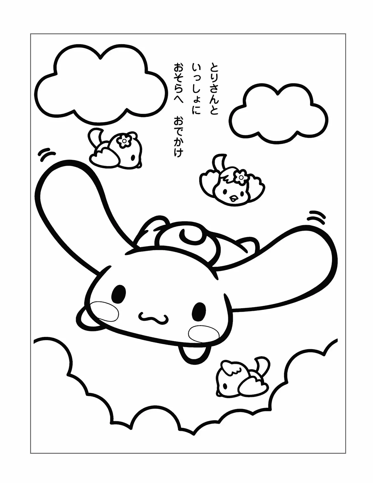 Flying Cinnamoroll Coloring Page